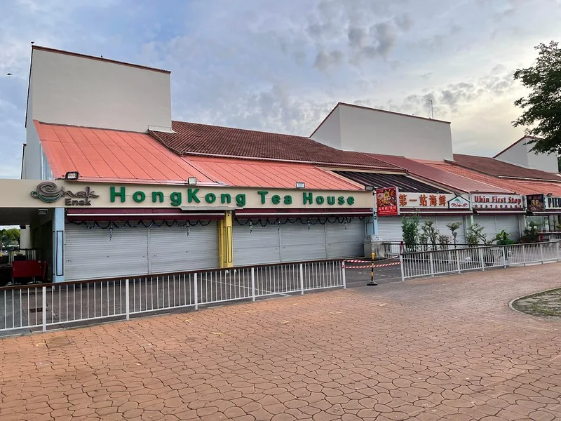 East Coast Food Centre
